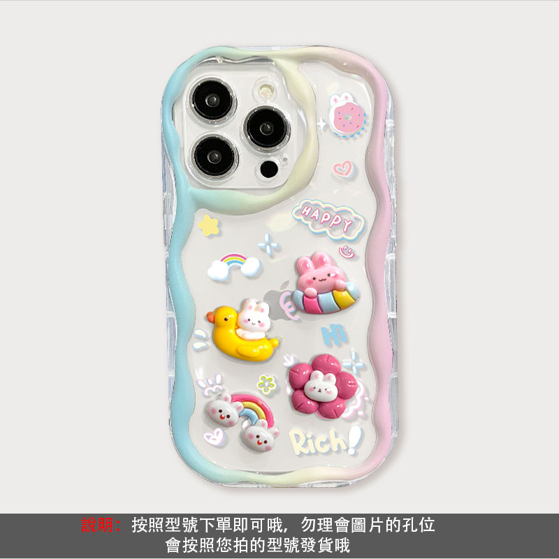 粉色塗鴉熊 透明鏡頭框保護殼