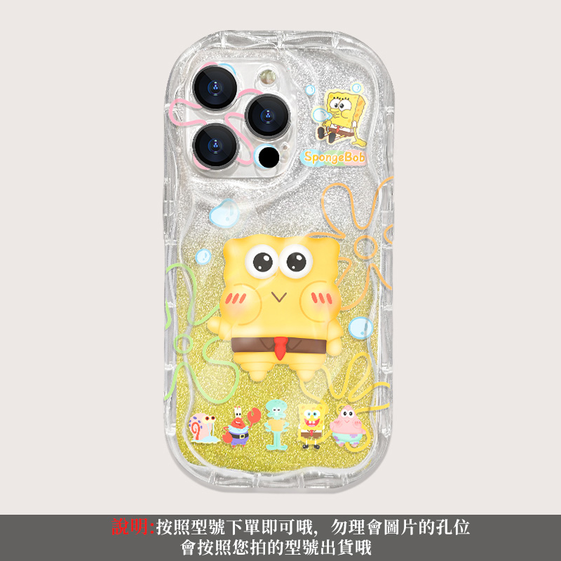 綿寶卡通漸變閃粉透明手機保護殼iPhone