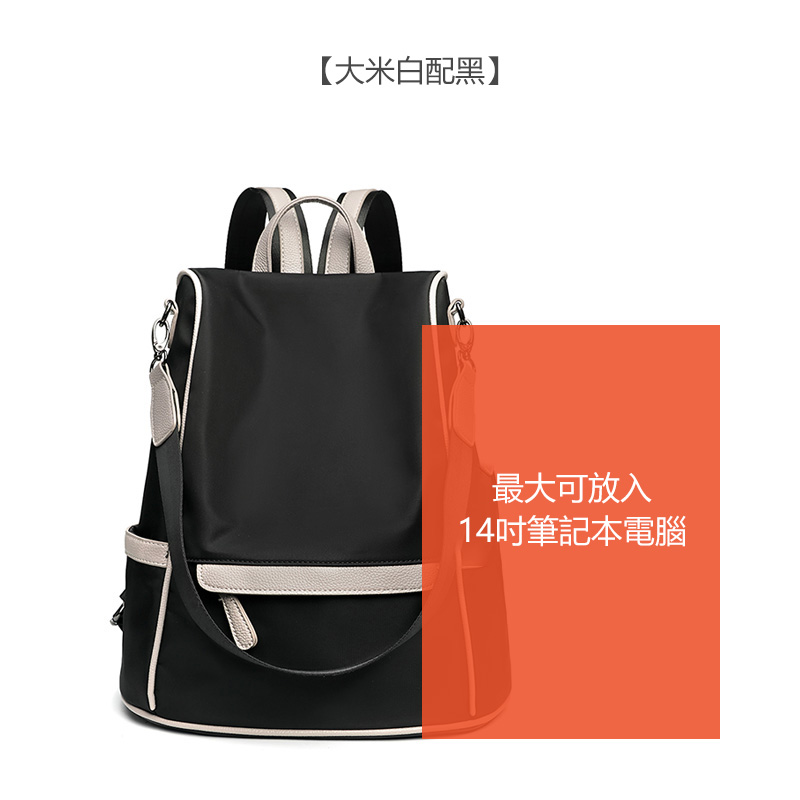 新款雙肩包 大容量簡約背包