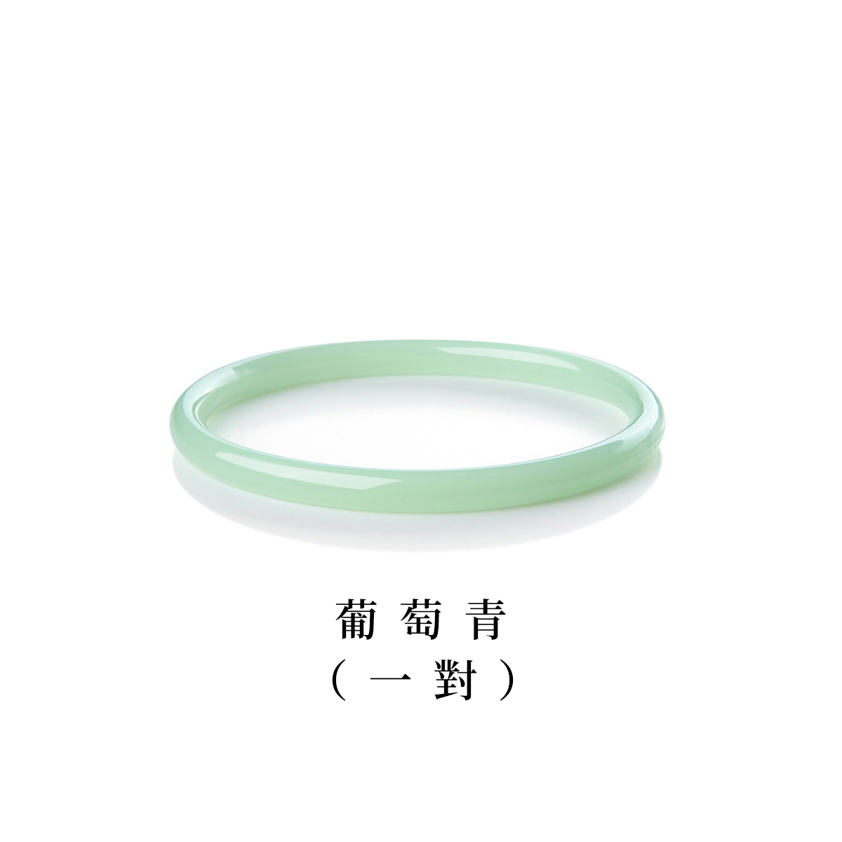 新中式手環 一步一響 精緻叮噹手環