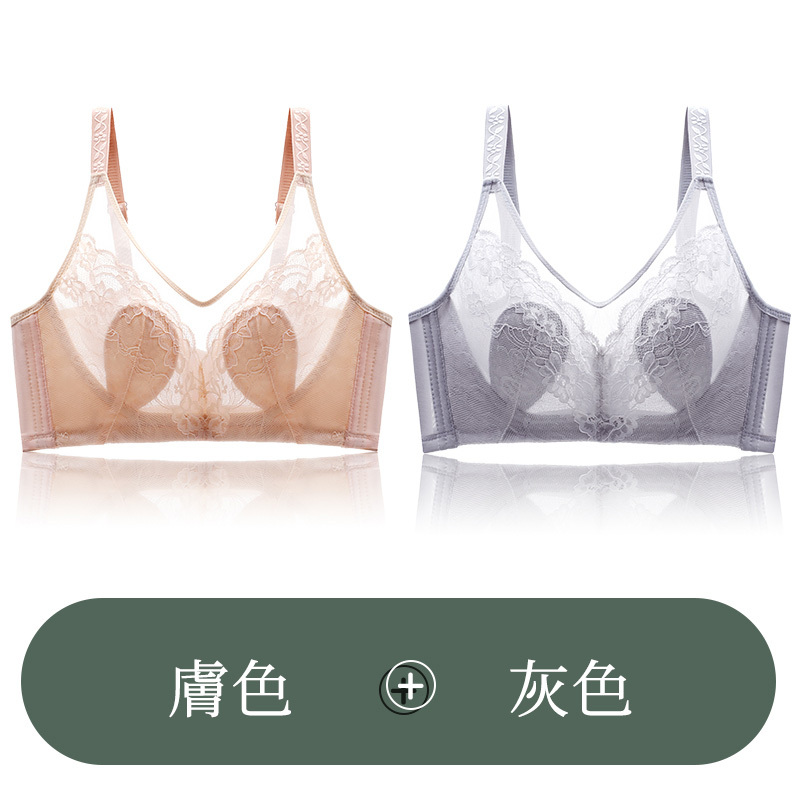 大碼內衣 收贅肉 一穿塑形 石墨烯抑菌 網紗內衣