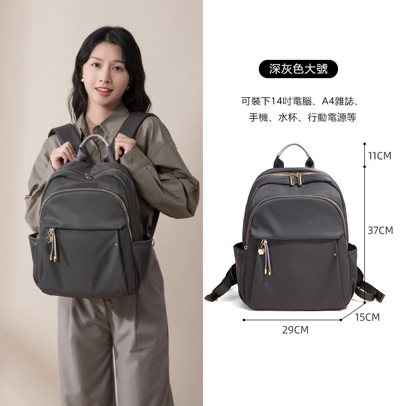 出差大容量 防水輕便多功能通勤後背包