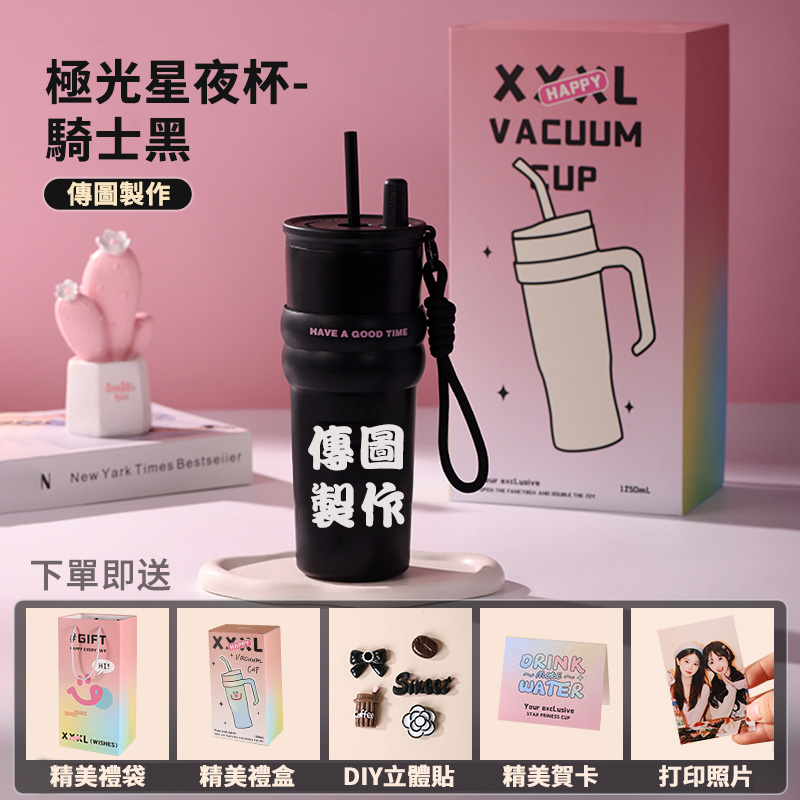 訂製款 | 訂製情侶杯 保溫保冷 紀念日禮物 生日禮物