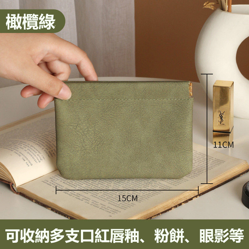 便攜式 自動封口 收納包