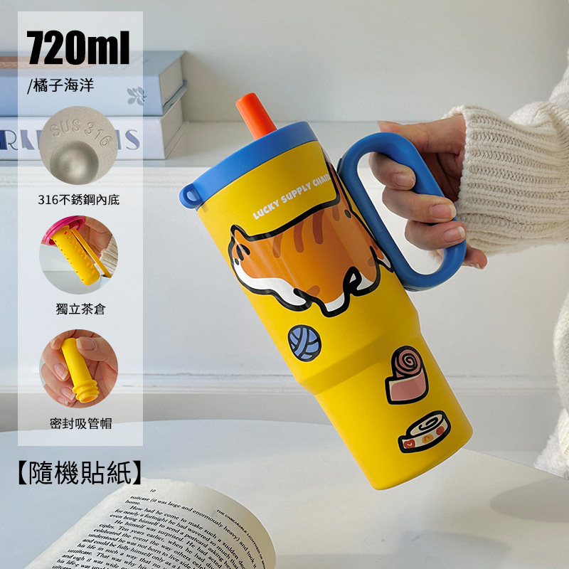 大容量把手冰霸杯 不鏽鋼吸管杯