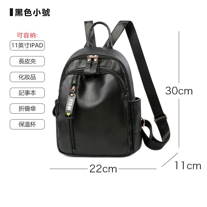 [Copy]後背包 大容量旅行休閒背包