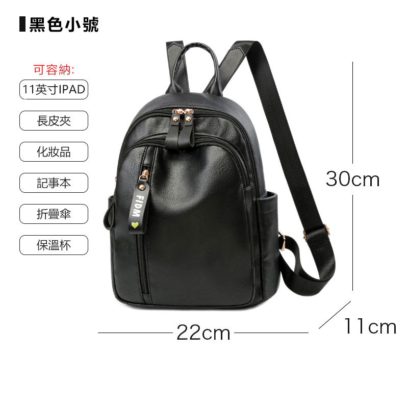 [Copy]後背包 大容量旅行休閒背包