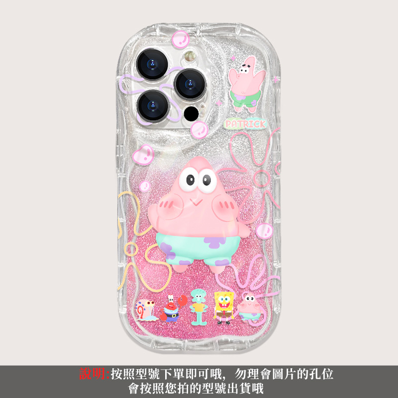 綿寶卡通漸變閃粉透明手機保護殼iPhone