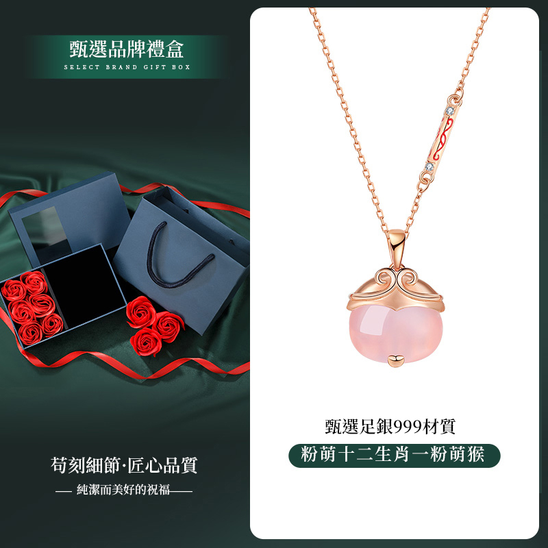 十二生肖999純銀項錬•禮物推薦