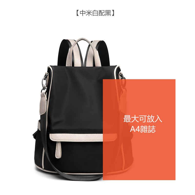 新款雙肩包 大容量簡約背包