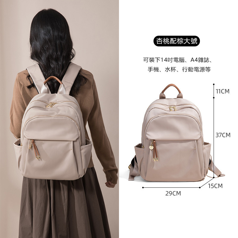 出差大容量 防水輕便多功能通勤後背包