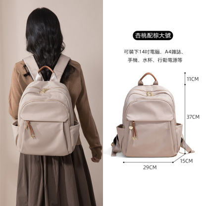 出差大容量 防水輕便多功能通勤後背包
