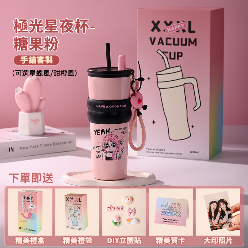 訂製款 | 情侶杯 保溫保冷 訂製紀念日禮物 生日禮物 傳圖製作 專屬保溫杯