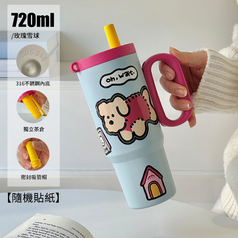 大容量把手冰霸杯 不鏽鋼吸管杯