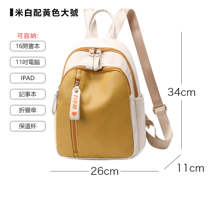 [Copy]後背包 大容量旅行休閒背包