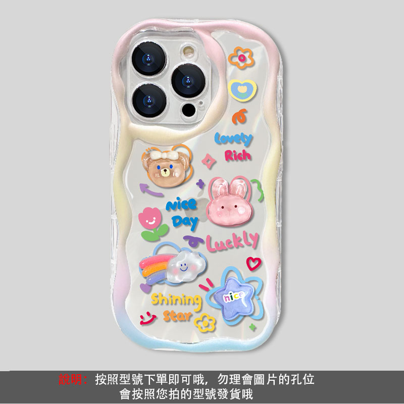 粉色塗鴉熊 透明鏡頭框保護殼