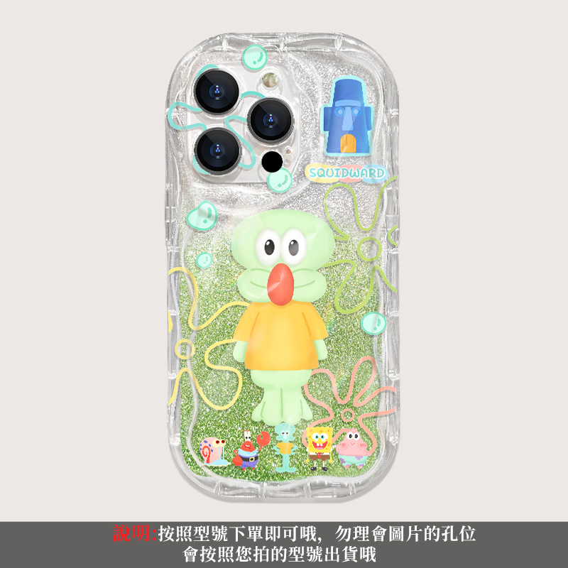 綿寶卡通漸變閃粉透明手機保護殼iPhone