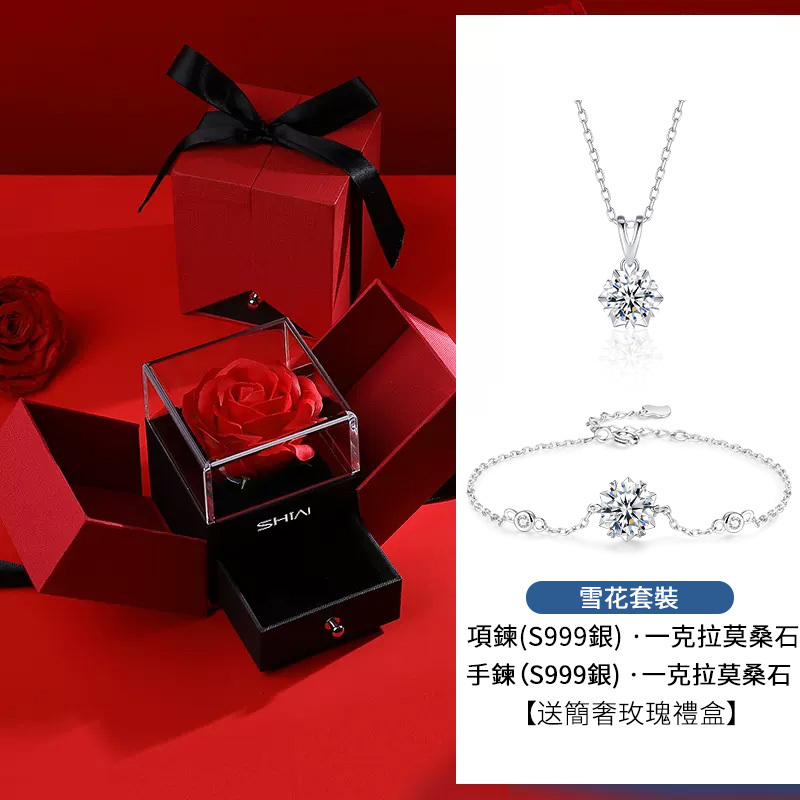 莫桑石雪花項錬【進口莫桑鑽/1克拉】