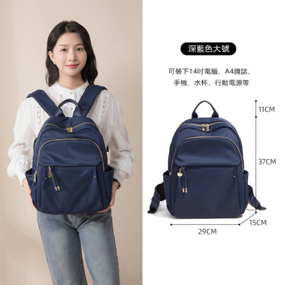 出差大容量 防水輕便多功能通勤後背包