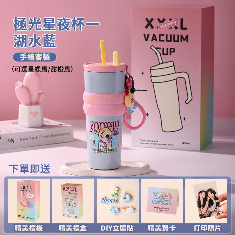 訂製款 | 訂製情侶杯 保溫保冷 紀念日禮物 生日禮物