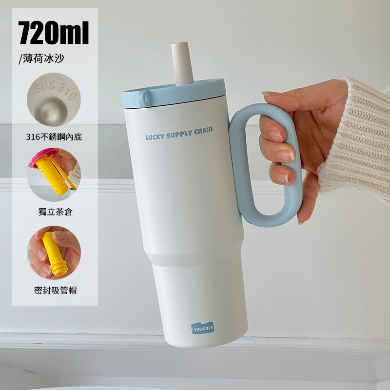 大容量把手冰霸杯 不鏽鋼吸管杯