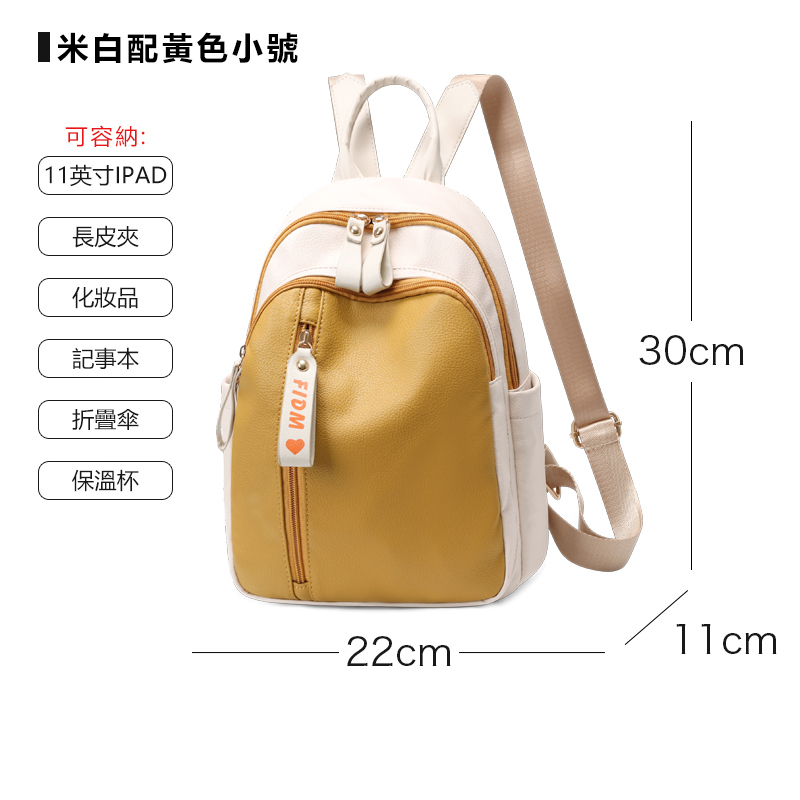 [Copy]後背包 大容量旅行休閒背包