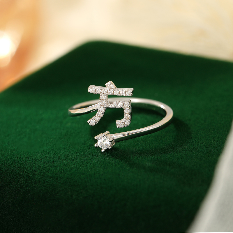 [Copy]訂製款｜山盟海誓情侶客製化戒指