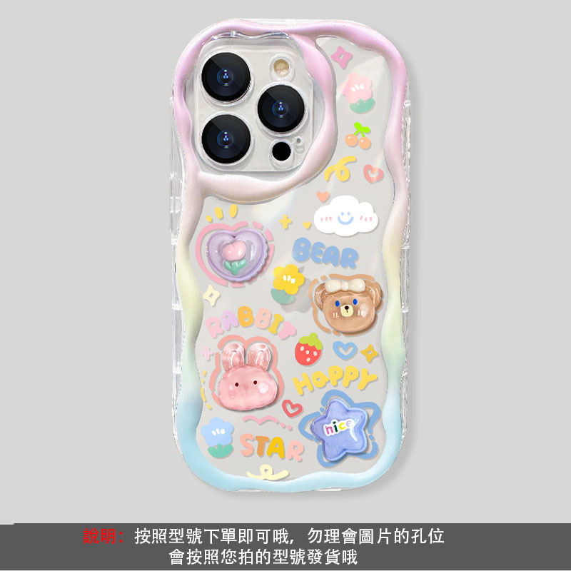 粉色塗鴉熊 透明鏡頭框保護殼