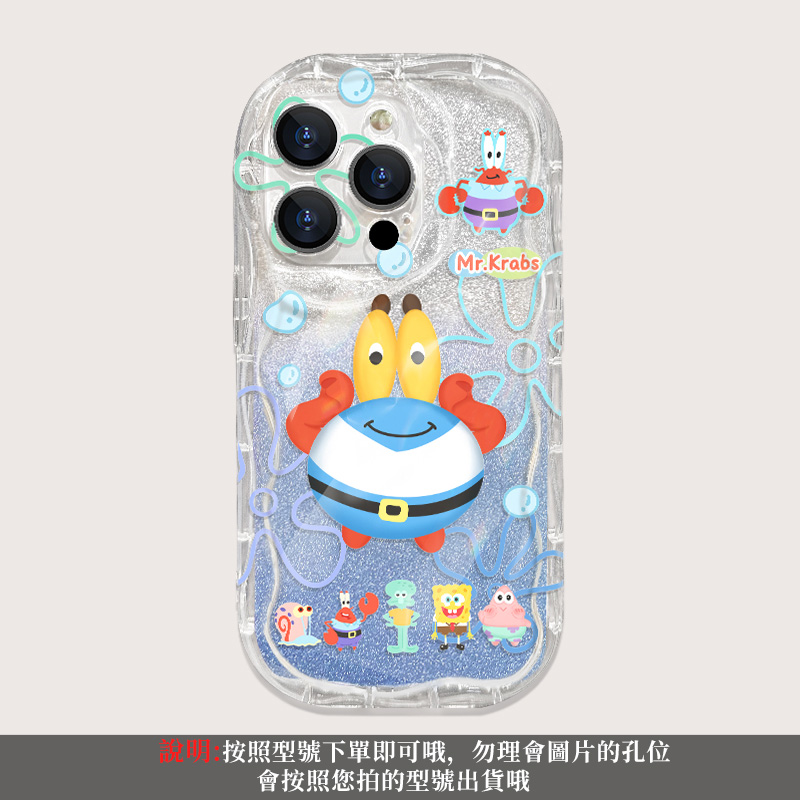 綿寶卡通漸變閃粉透明手機保護殼iPhone