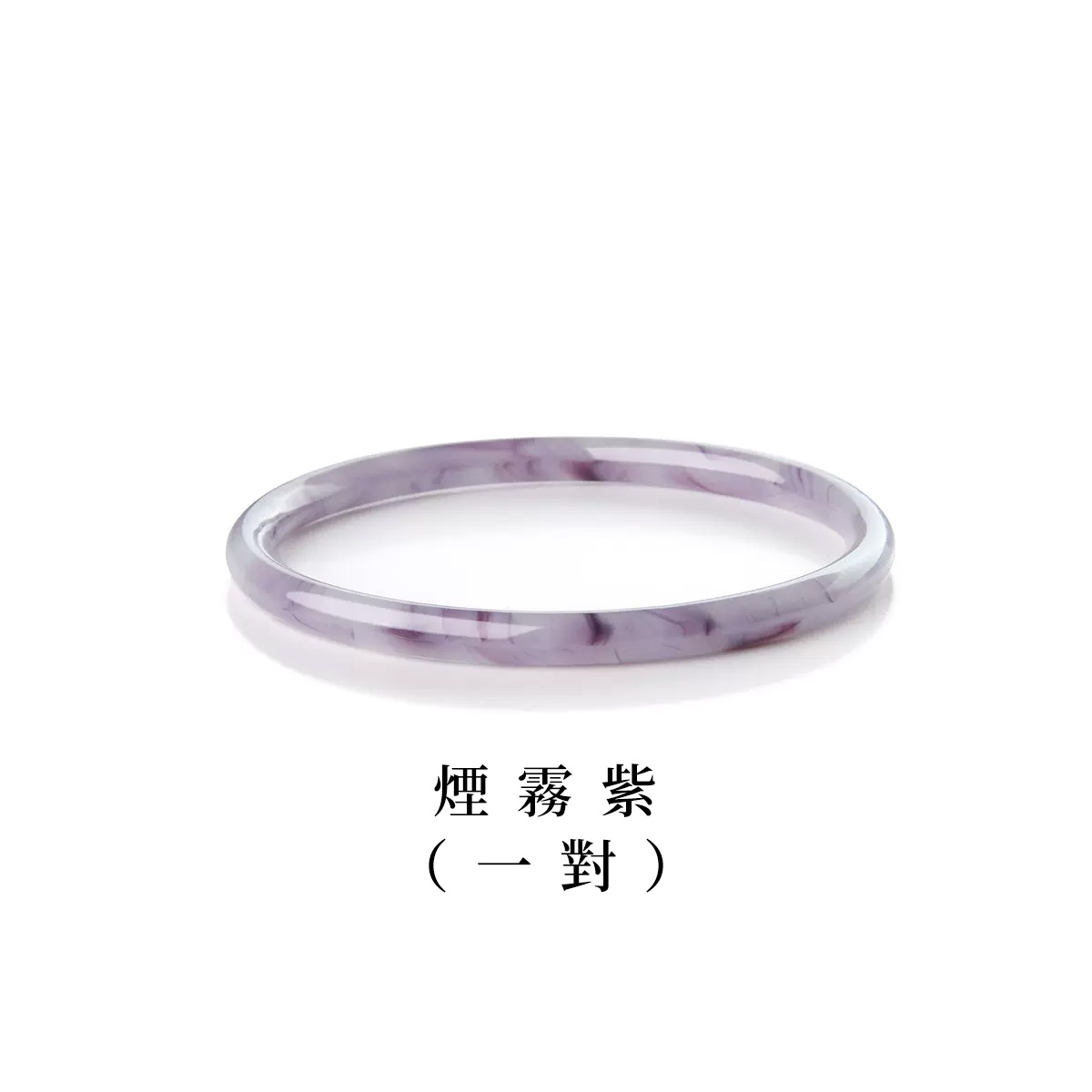 新中式手環 一步一響 精緻叮噹手環