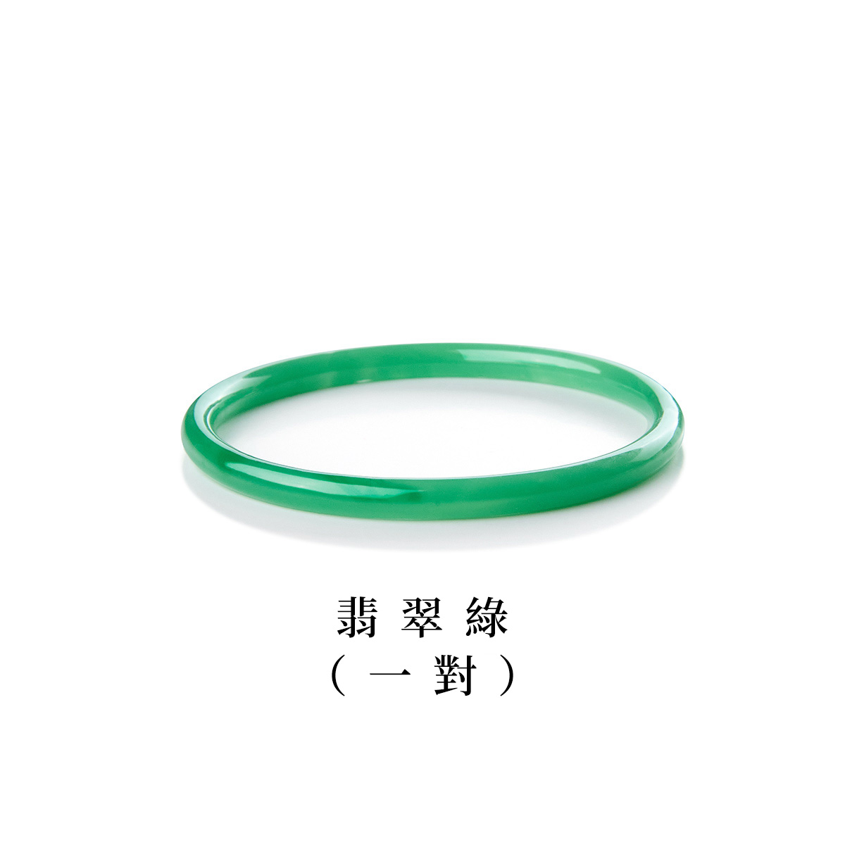 新中式手環 一步一響 精緻叮噹手環