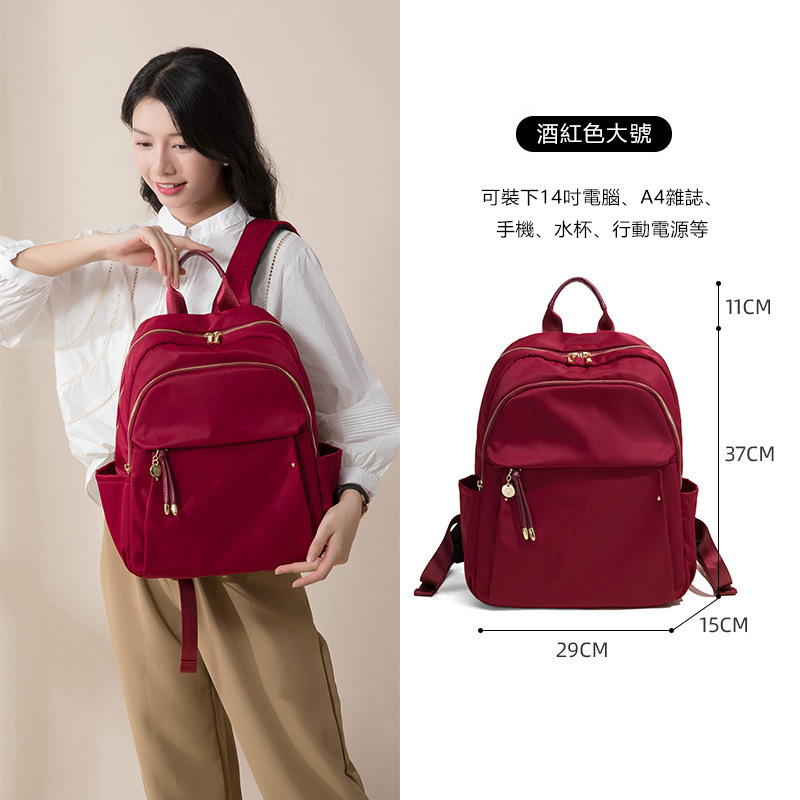 出差大容量 防水輕便多功能通勤後背包