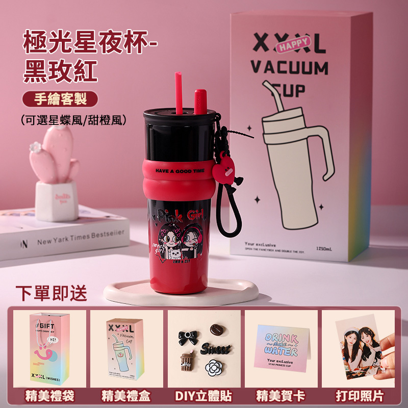 訂製款 | 訂製情侶杯 保溫保冷 紀念日禮物 生日禮物