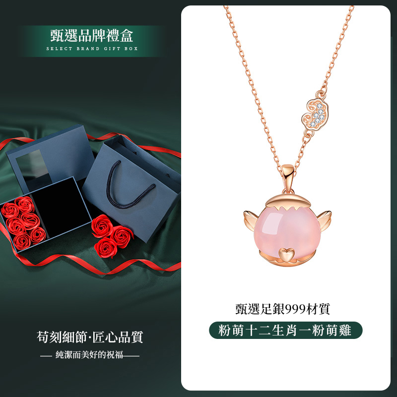 十二生肖999純銀項錬•禮物推薦