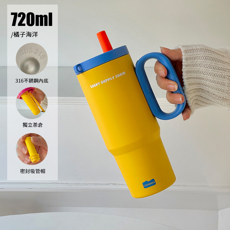 大容量把手冰霸杯 不鏽鋼吸管杯