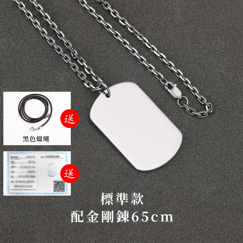 訂製款｜999純銀定製圖案客製化項錬 定制圖案刻字項錬