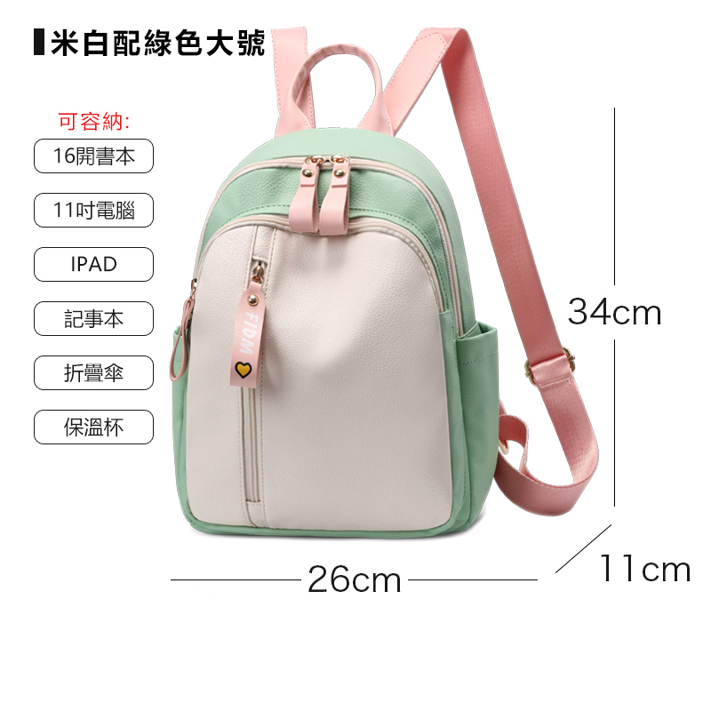 [Copy]後背包 大容量旅行休閒背包