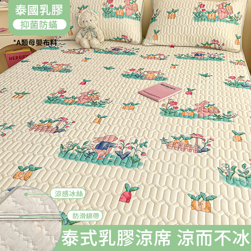 [Copy]泰國天然乳膠涼席三件組 床裙防滑加厚款 可機洗 冰絲軟席 可折疊 涼感面料