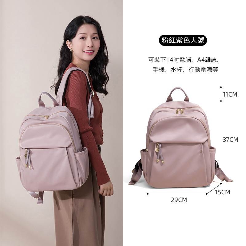 出差大容量 防水輕便多功能通勤後背包