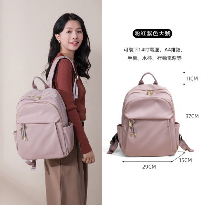 出差大容量 防水輕便多功能通勤後背包