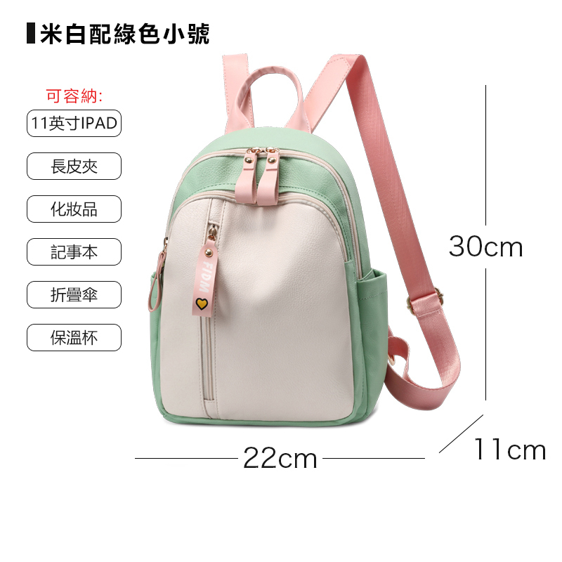 [Copy]後背包 大容量旅行休閒背包