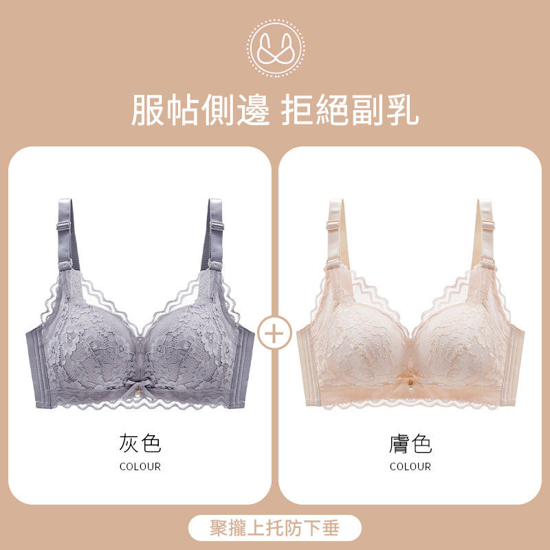 [Copy]大碼內衣 收贅肉 一穿塑形 石墨烯抑菌 網紗內衣