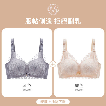 [Copy]大碼內衣 收贅肉 一穿塑形 石墨烯抑菌 網紗內衣