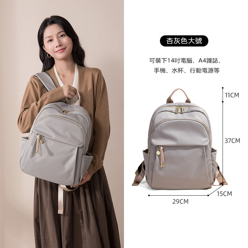 出差大容量 防水輕便多功能通勤後背包