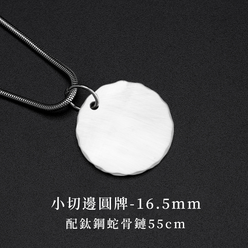 訂製款｜999純銀定製圖案客製化項鏈 diy照片文字項錬