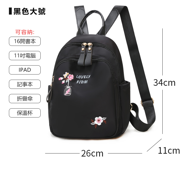 [Copy]後背包 大容量旅行休閒背包