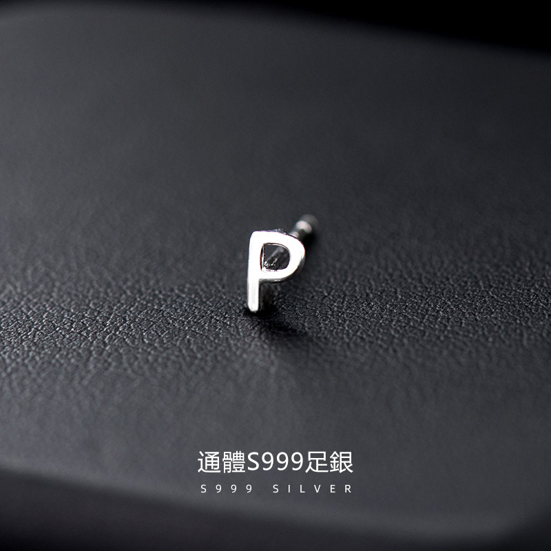 [Copy]S925銀簡約26字母項錬