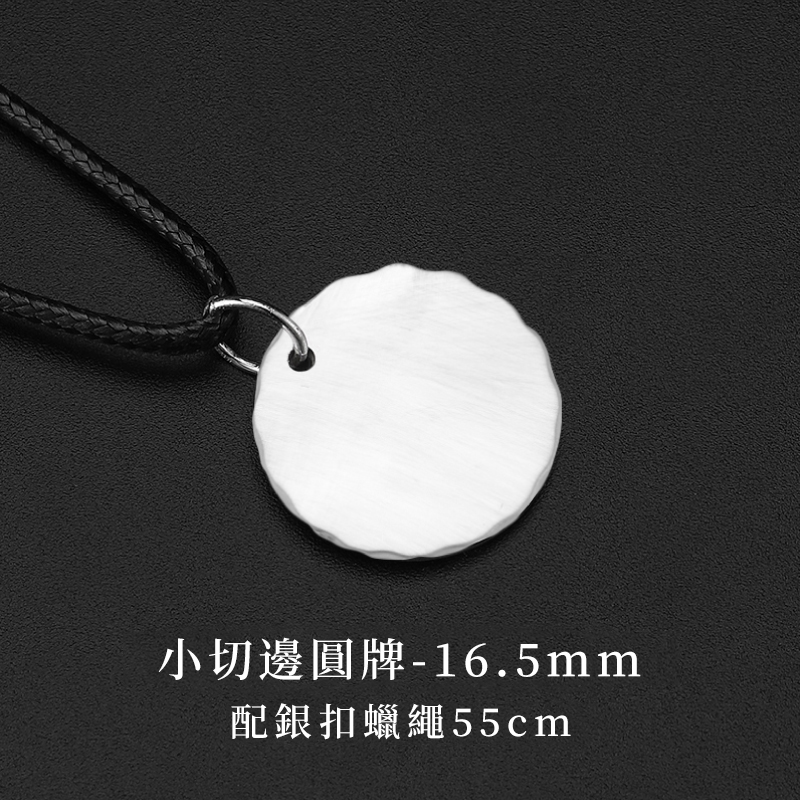 訂製款｜999純銀定製圖案客製化項鏈 diy照片文字項錬