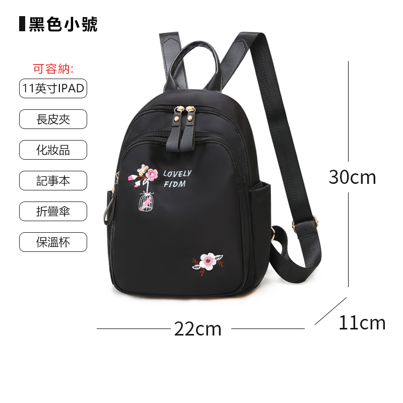 [Copy]後背包 大容量旅行休閒背包