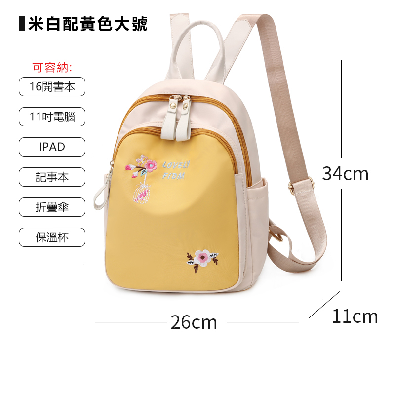 [Copy]後背包 大容量旅行休閒背包